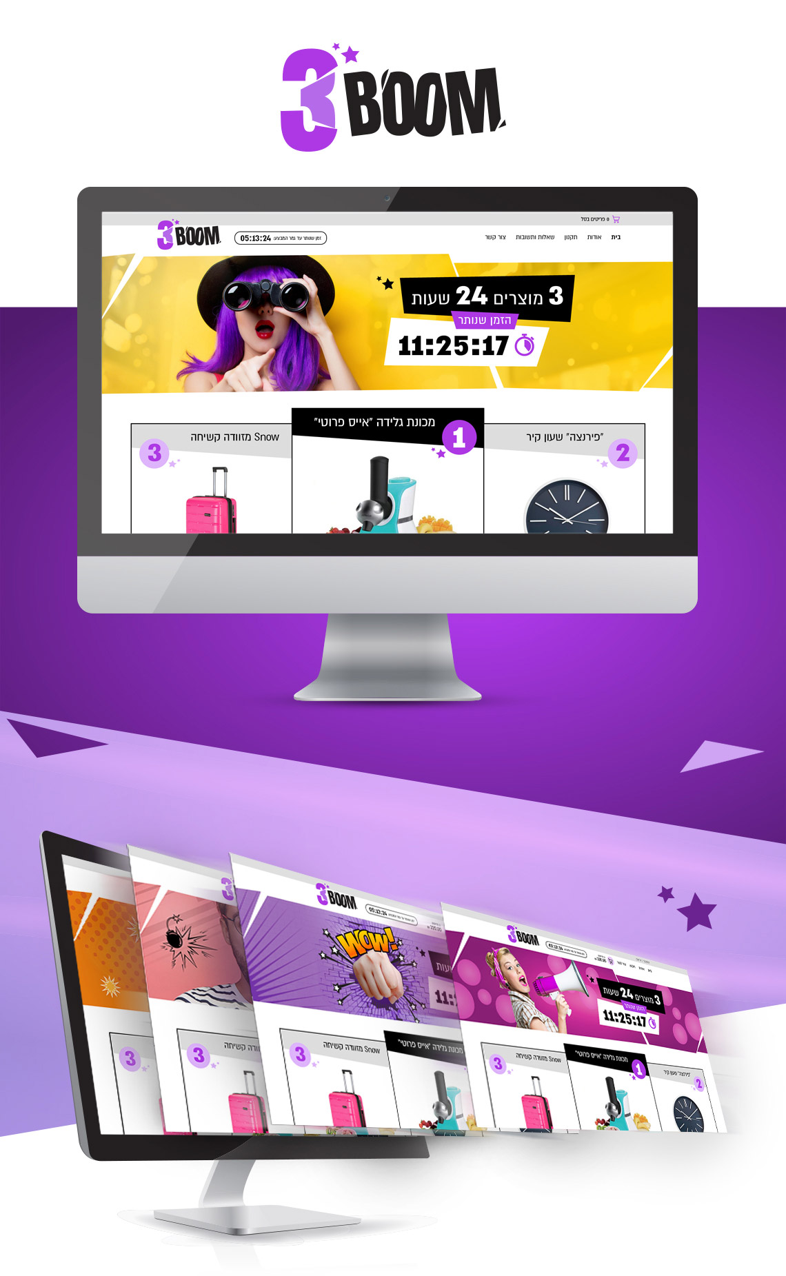 עיצוב ובניית אתרים