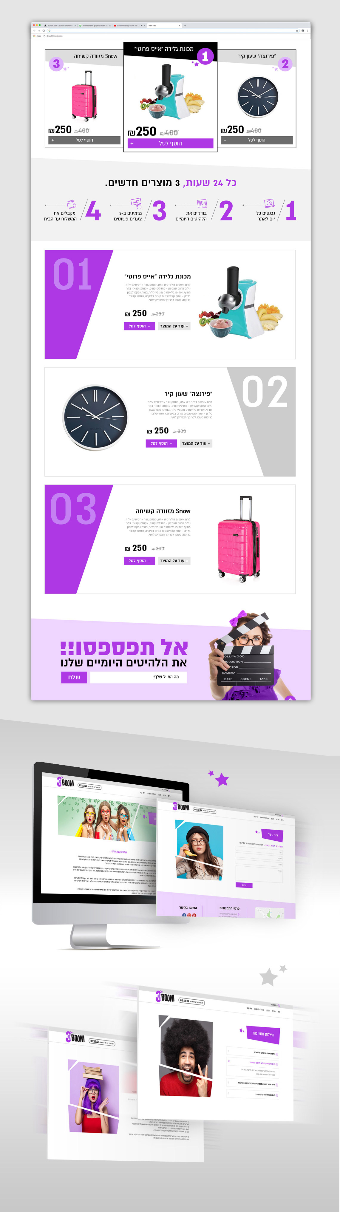 בניית אתרים