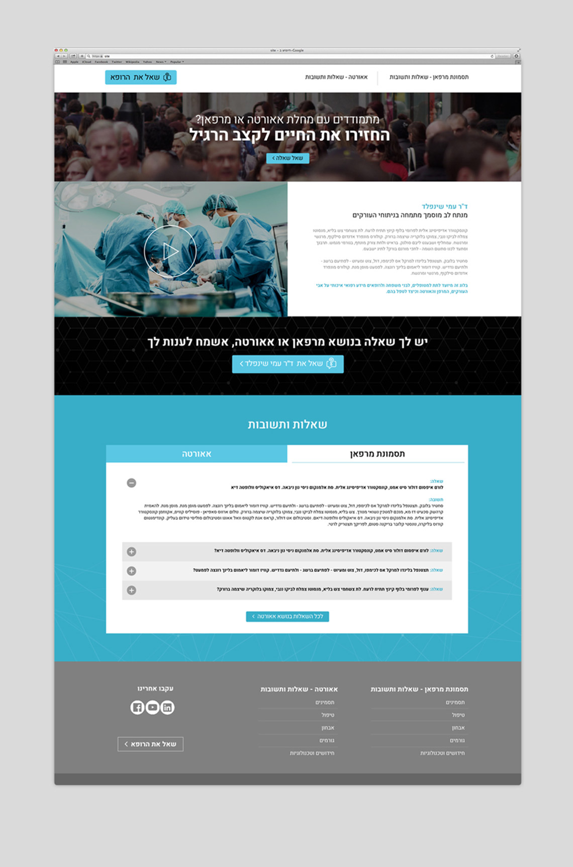 בניית אתרים