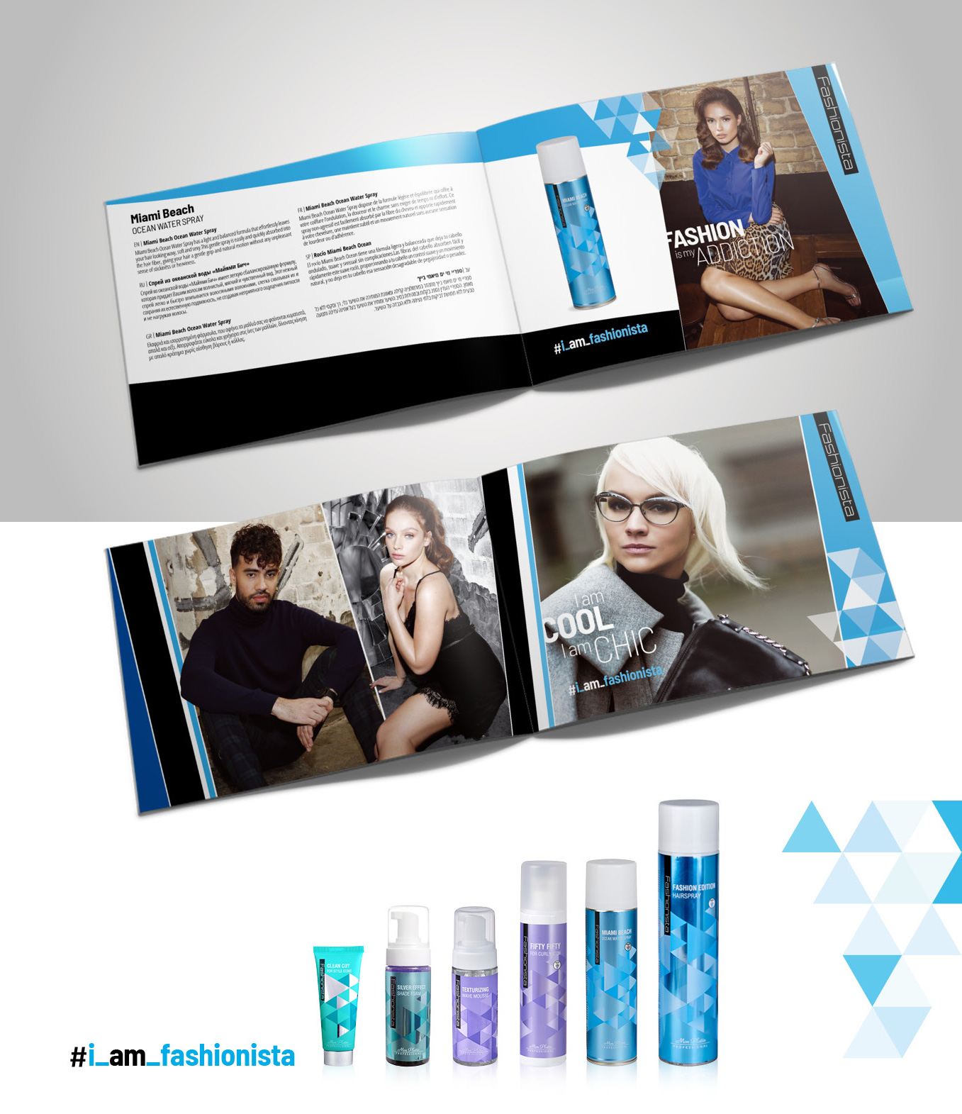 עיצוב גרפי למותג קוסמטיקה