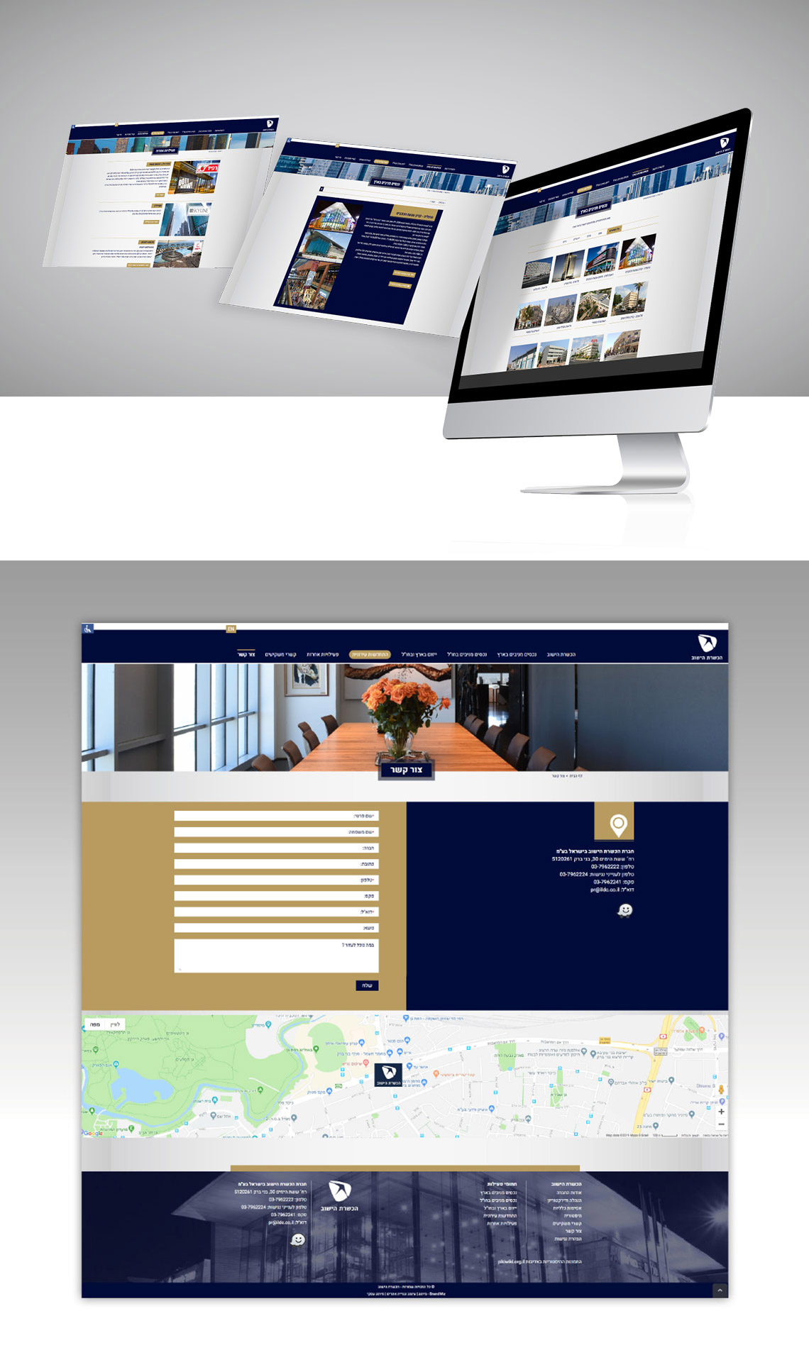 בניית אתרים