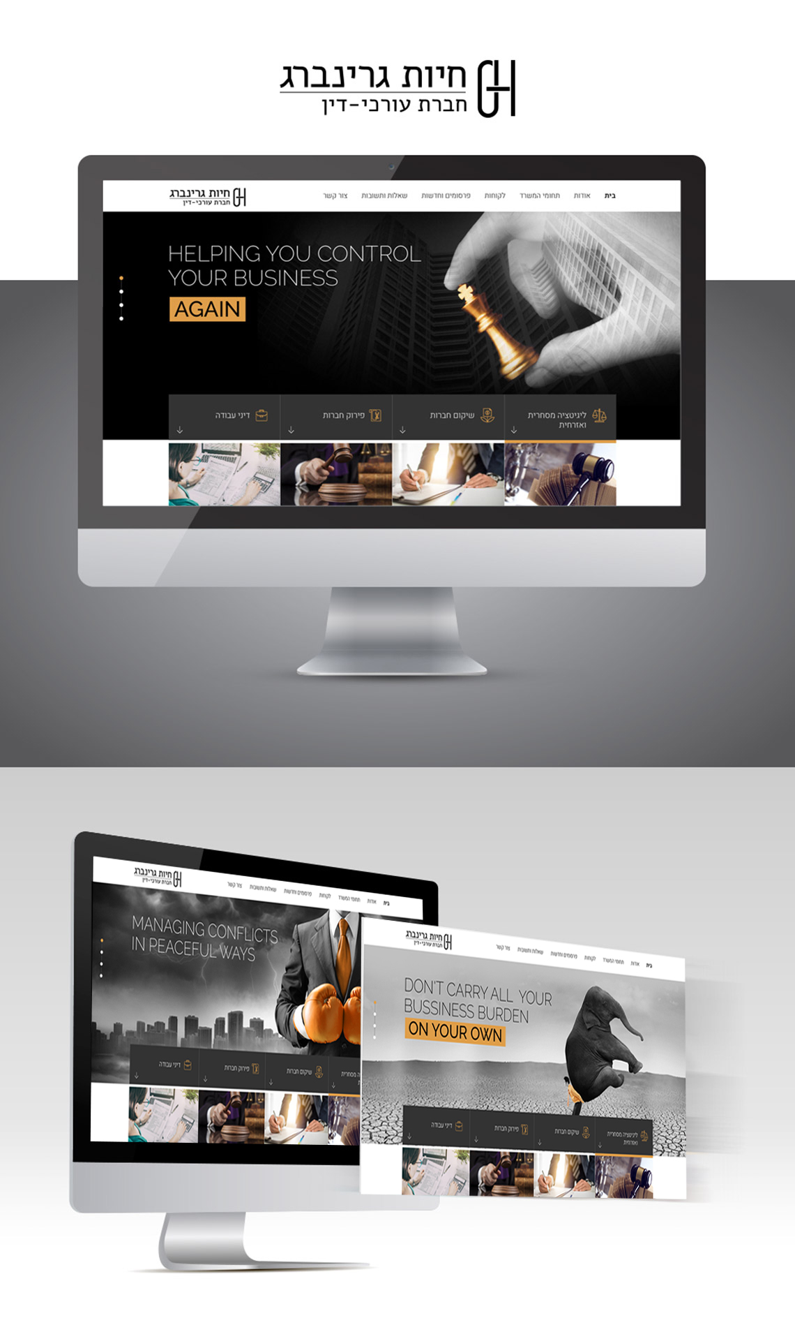 עיצוב ובניית אתר