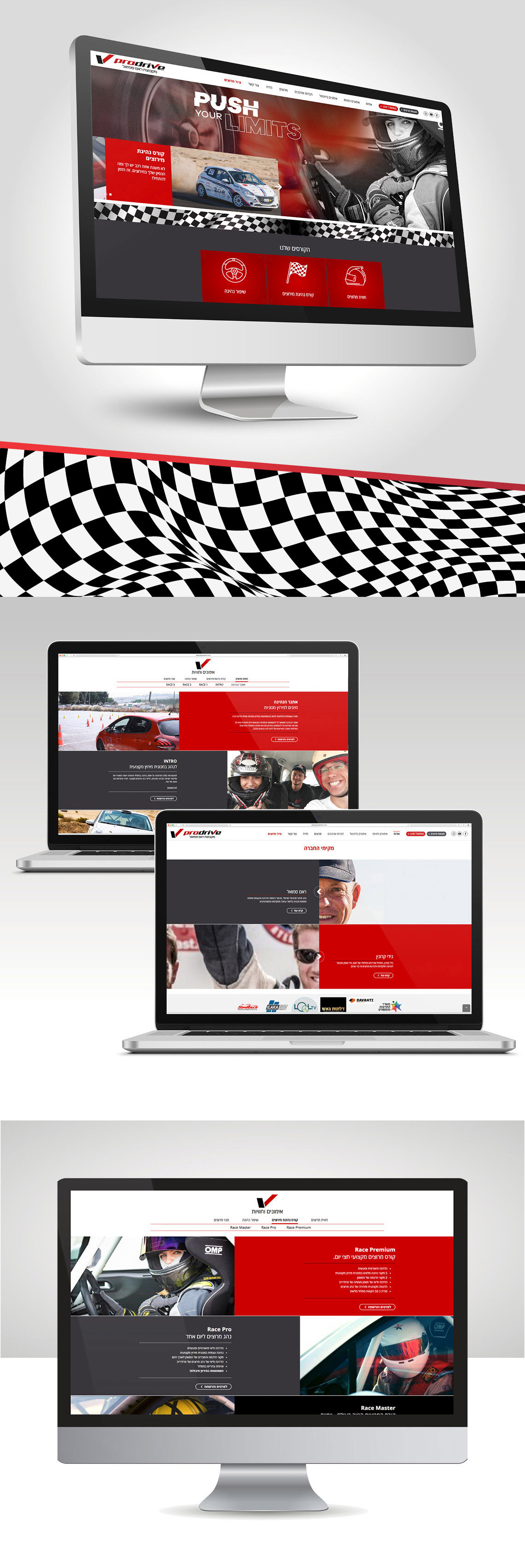 עיצוב ובניית אתר