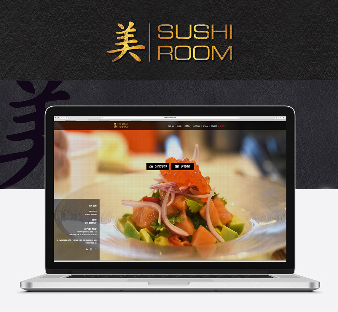 עיצוב ובניית אתר