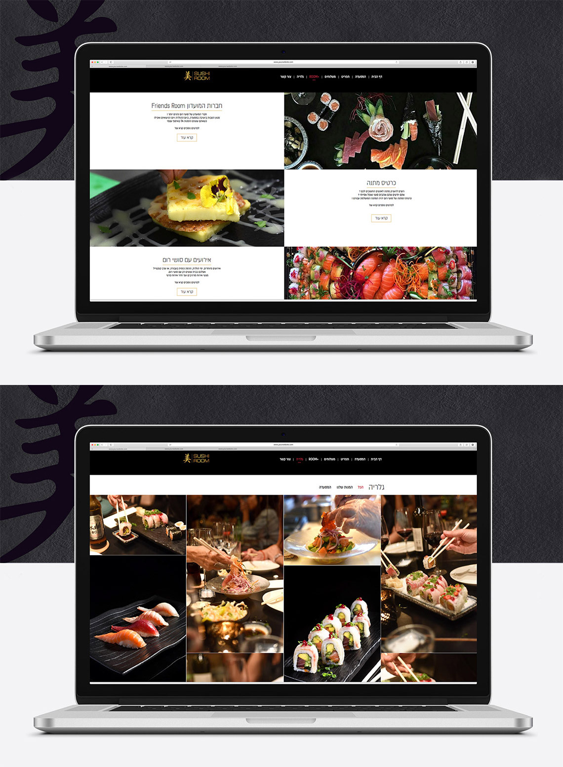 בניית אתרים