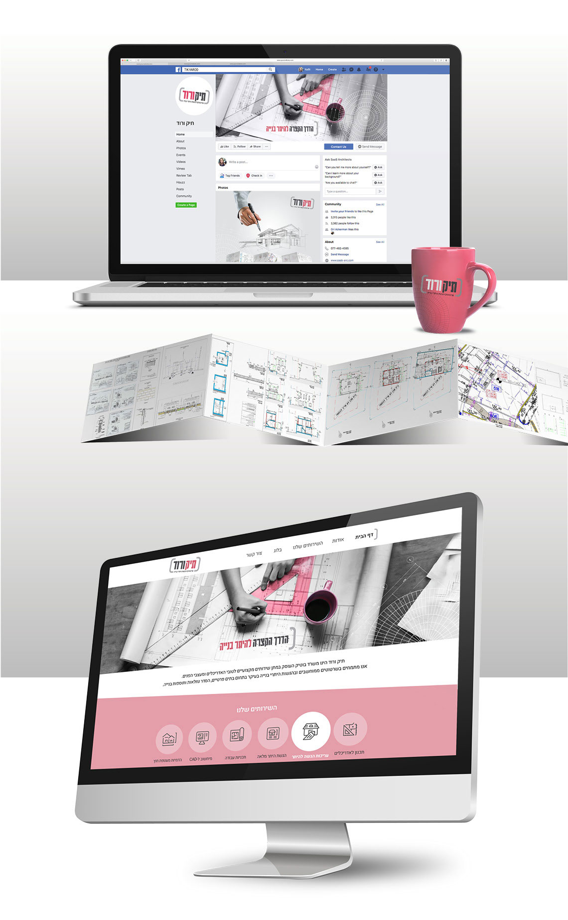 מיתוג עסקי לתיק ורוד