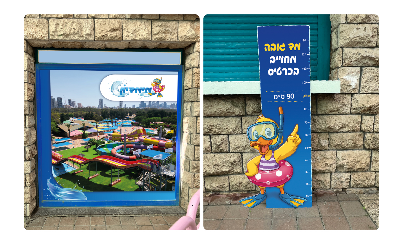שילוט עסקי
