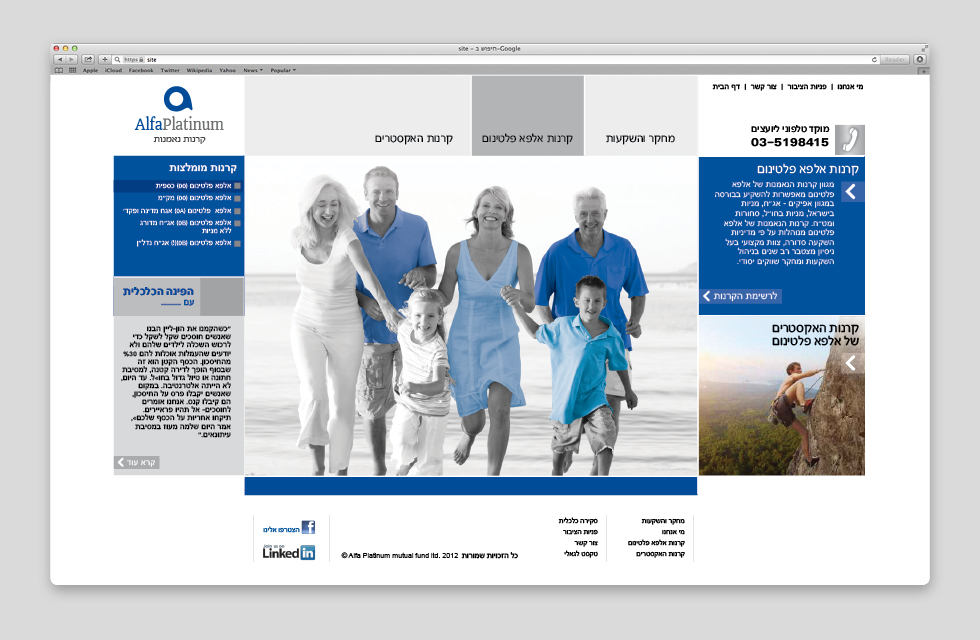 בניית אתרים