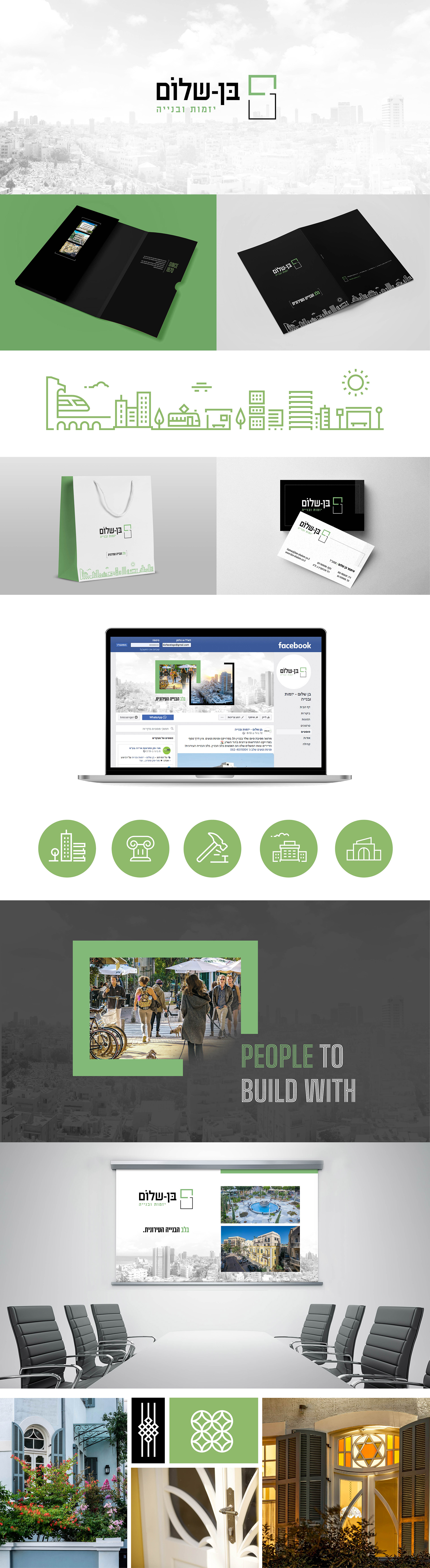 מיתוג עסקי לבן שלום