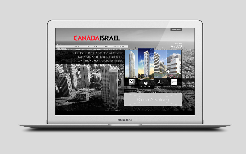 עיצוב ובניית אתר לקנדה ישראל