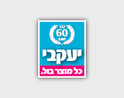 עיצוב לוגו ליעקבי