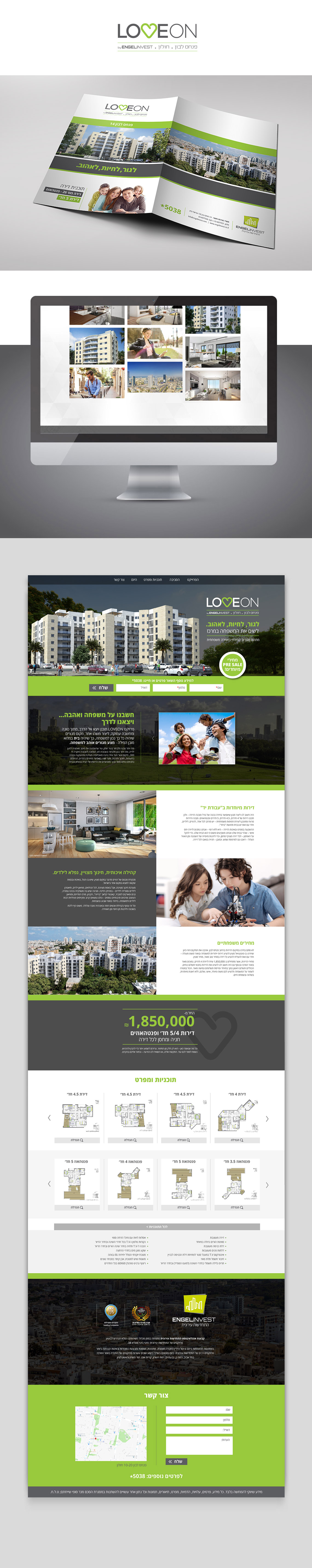 עיצוב ובניית אתרים