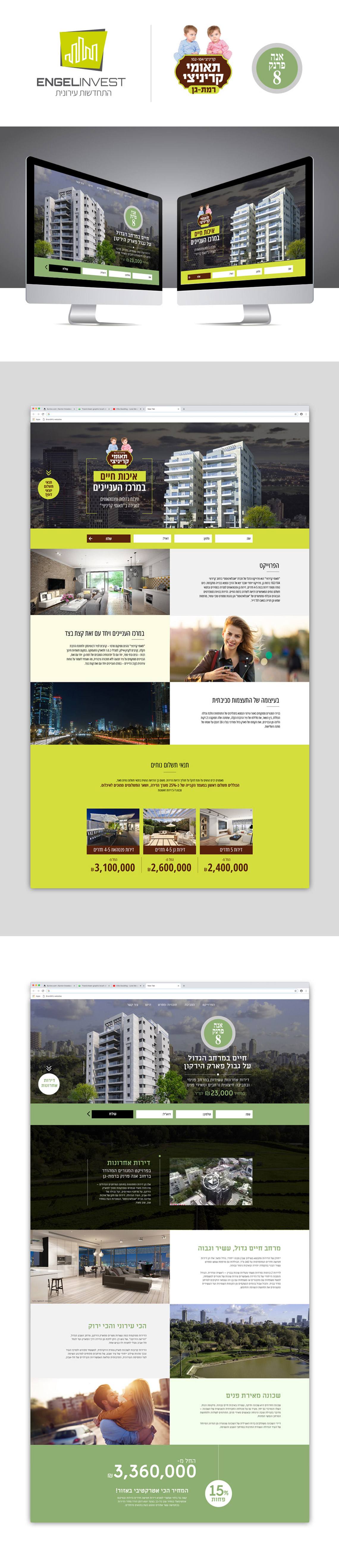 עיצוב ובניית אתר