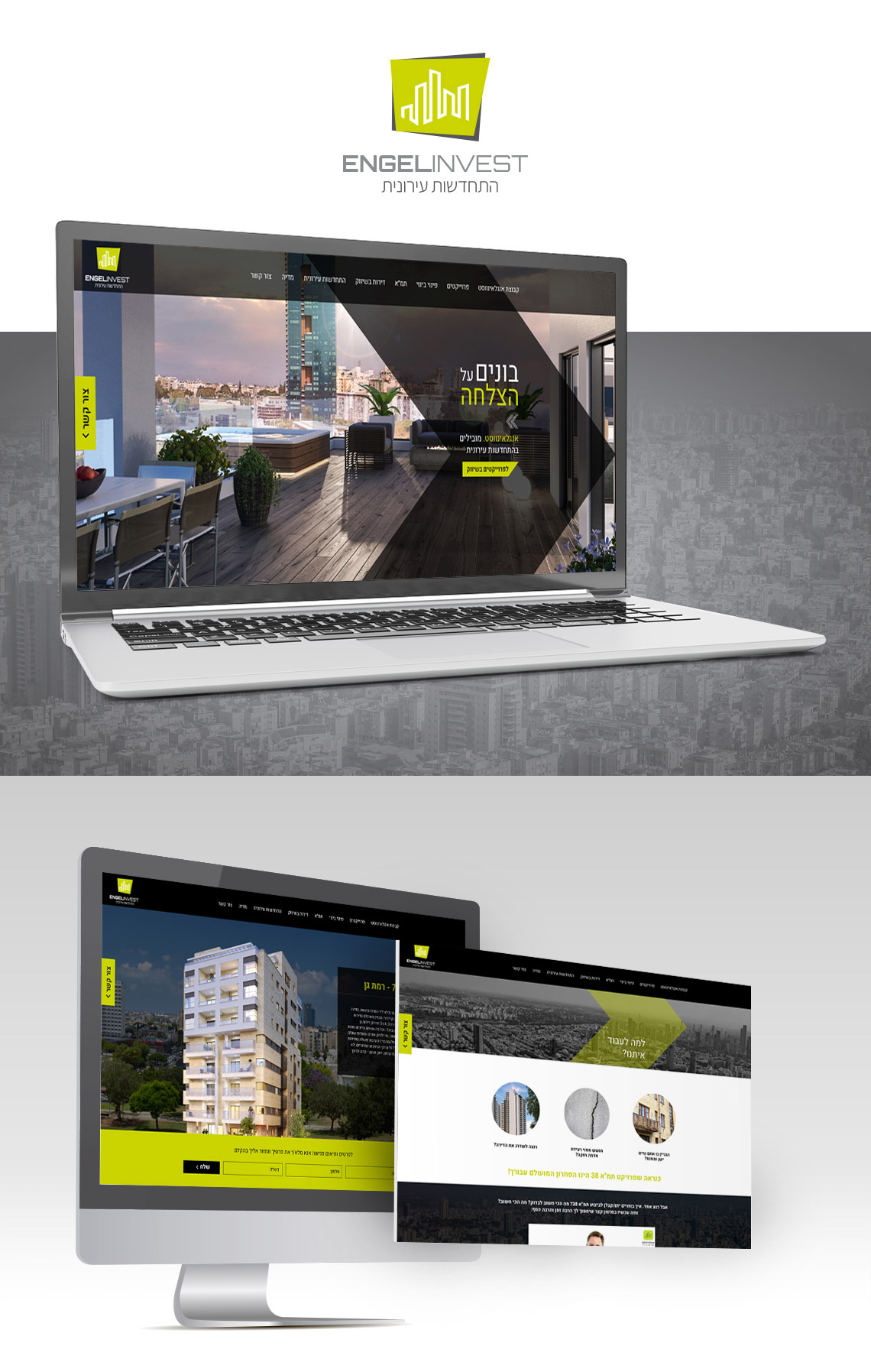 עיצוב ובניית אתר