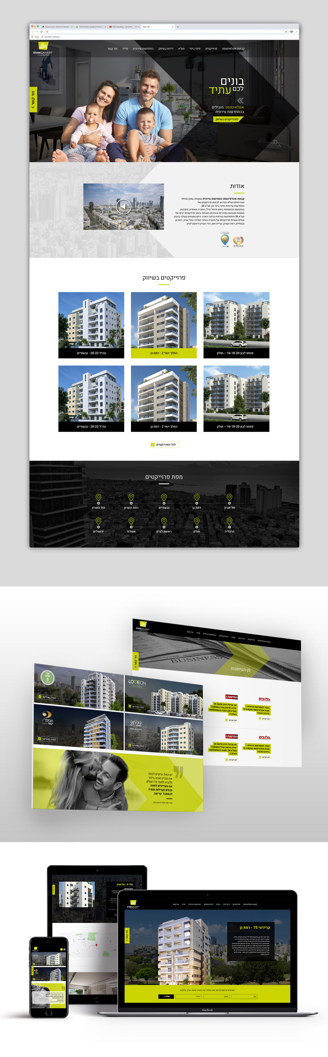 בניית אתרים