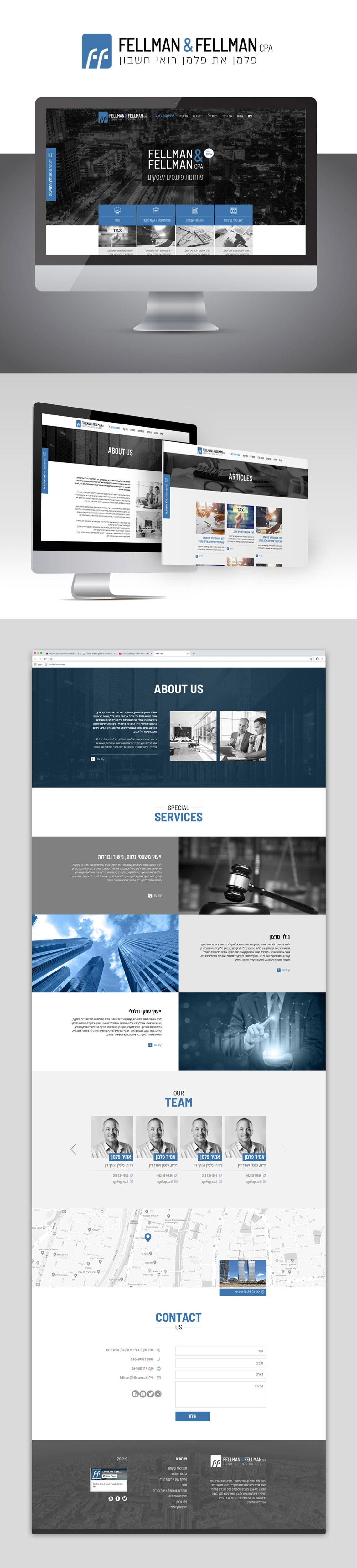 עיצוב ובניית אתרים