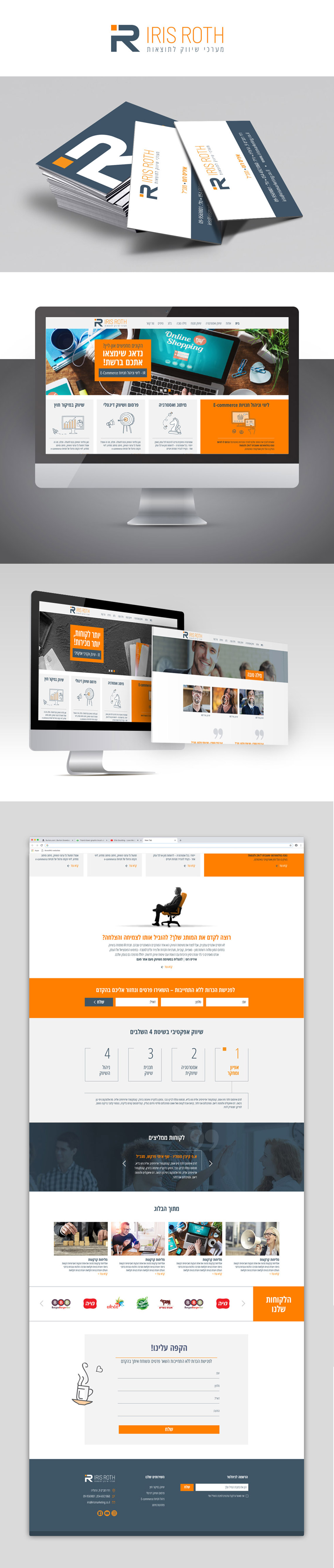 עיצוב ובניית אתרים