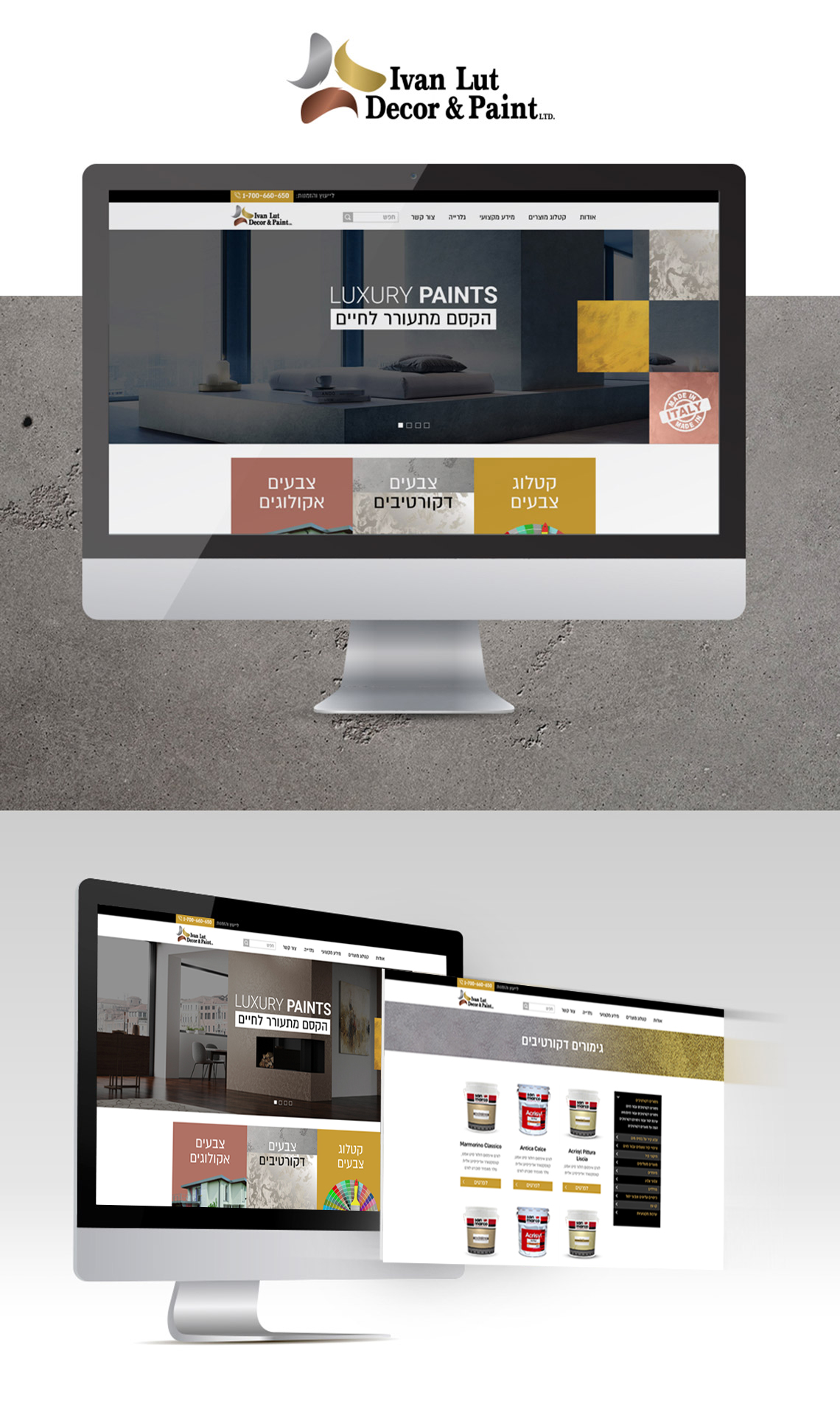 עיצוב ובניית אתרים