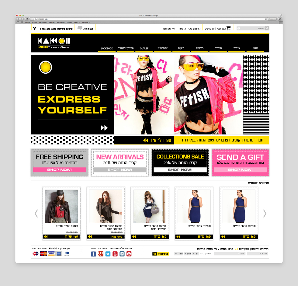 בניית אתרים