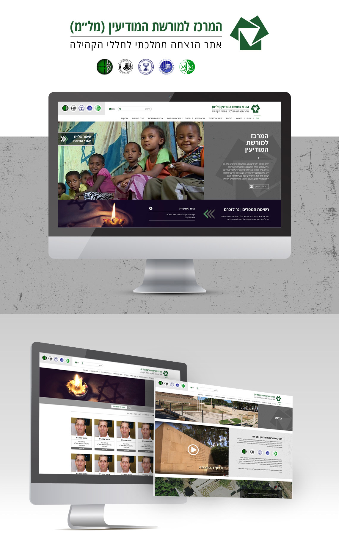 עיצוב ובניית אתר