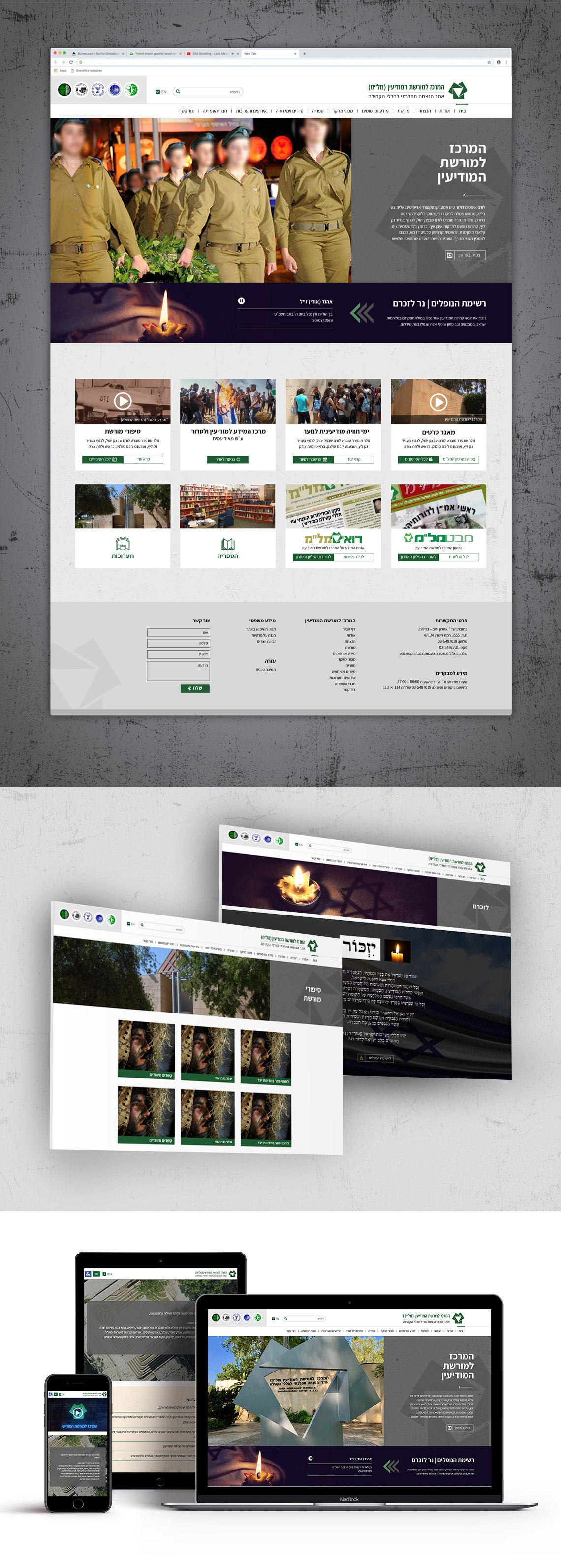 בניית אתרים