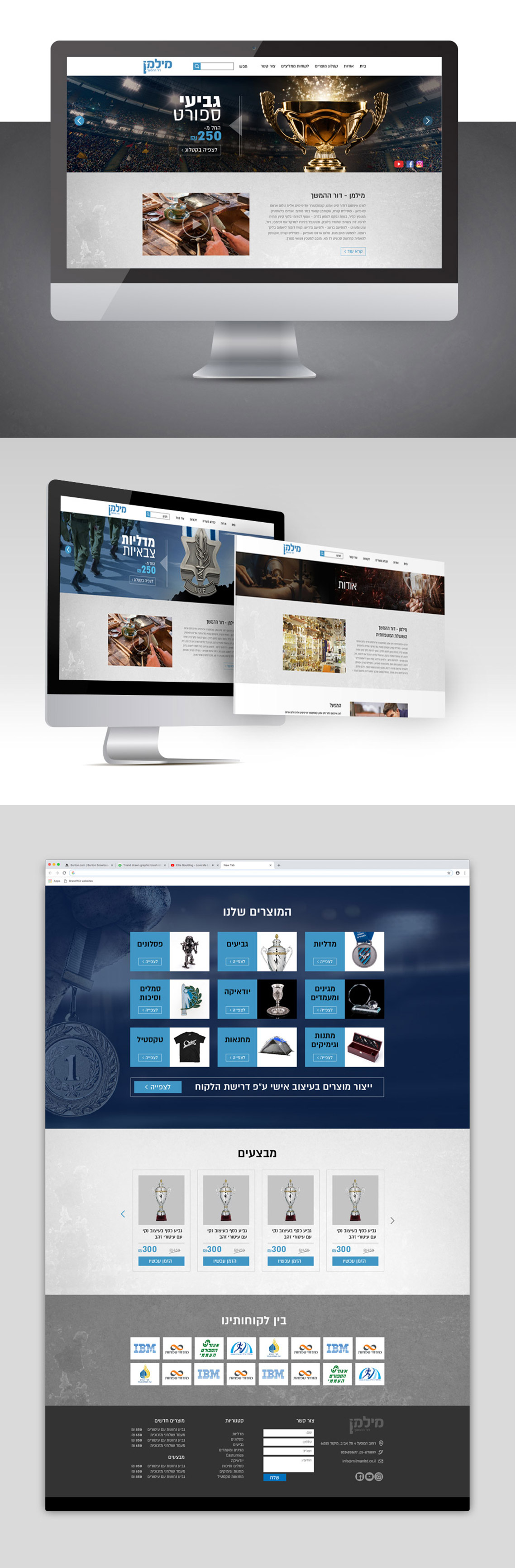 עיצוב ובניית אתרים