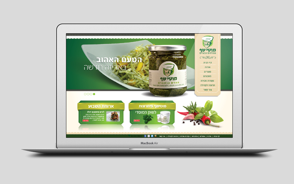 עיצוב ובניית אתר תדמיתי למוטי שף