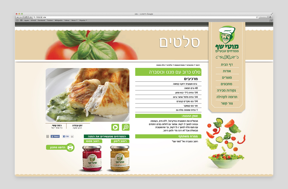 בניית אתרים