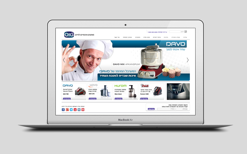 עיצוב ובניית אתר תדמיתי ל oig