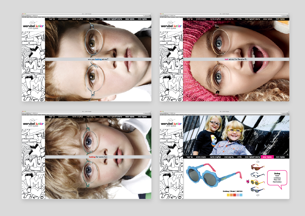 בניית אתרים