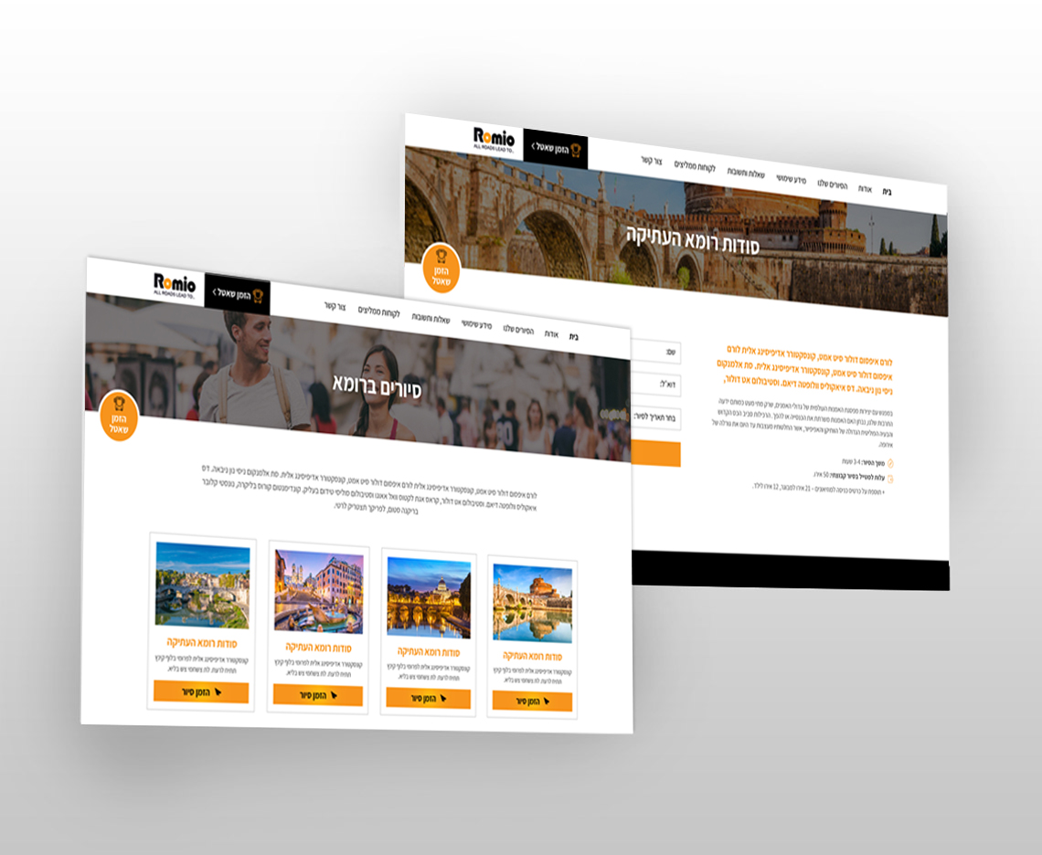 בניית אתרים