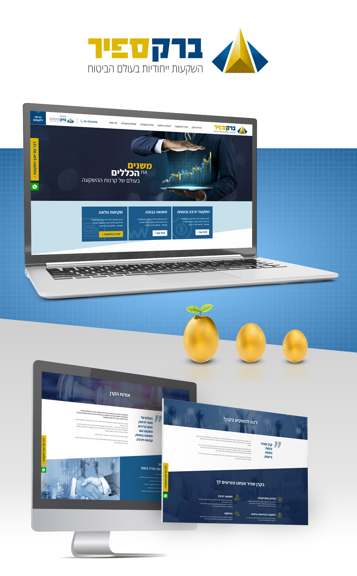 עיצוב ובניית אתרים