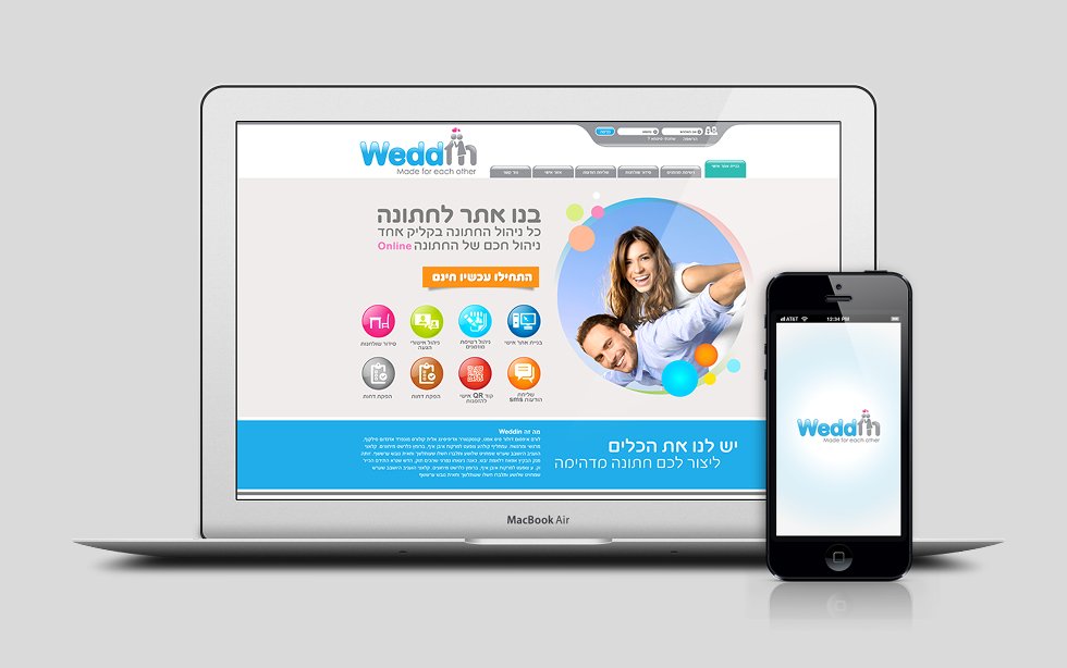 עיצוב אתר ואפליקציה למובייל