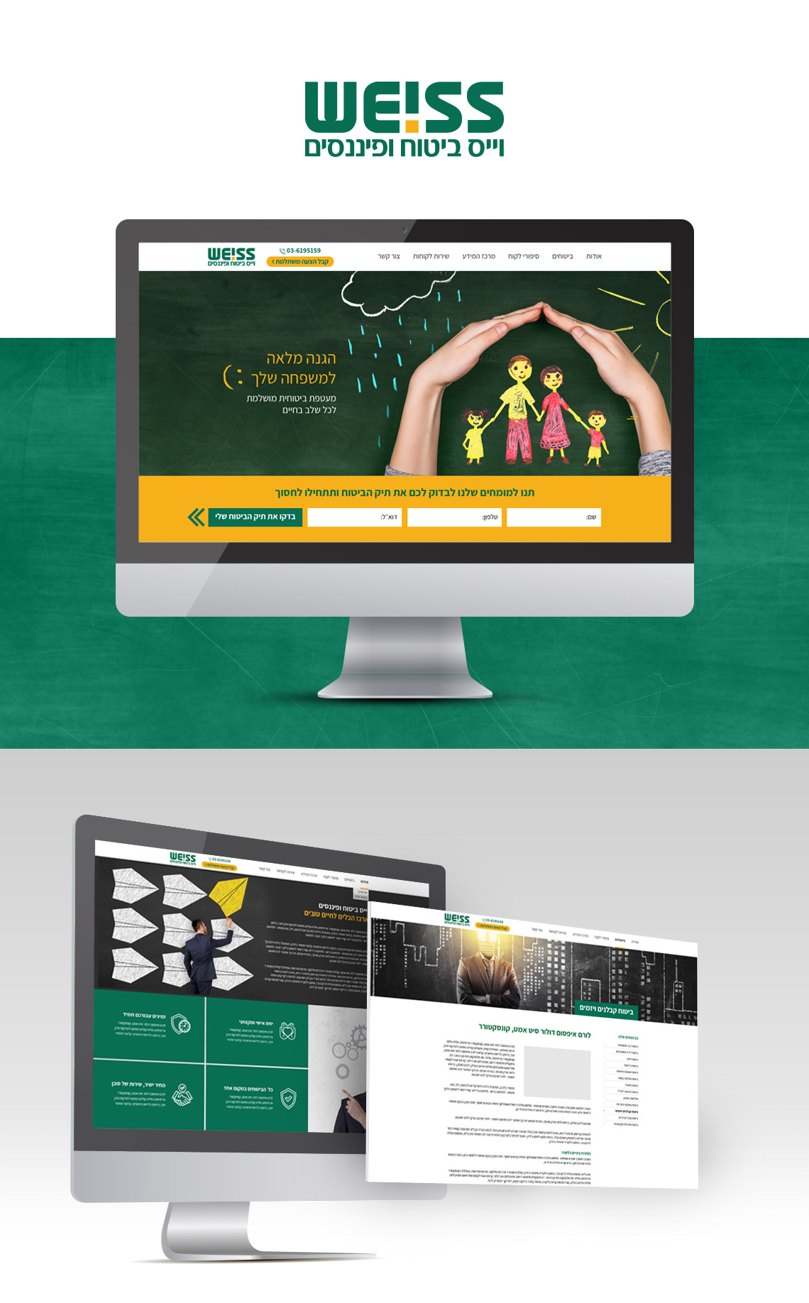 עיצוב ובניית אתרים