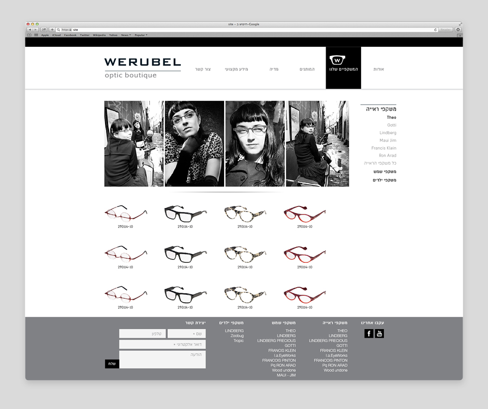 בניית אתרים