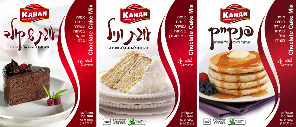 צילומים לאריזות מזון