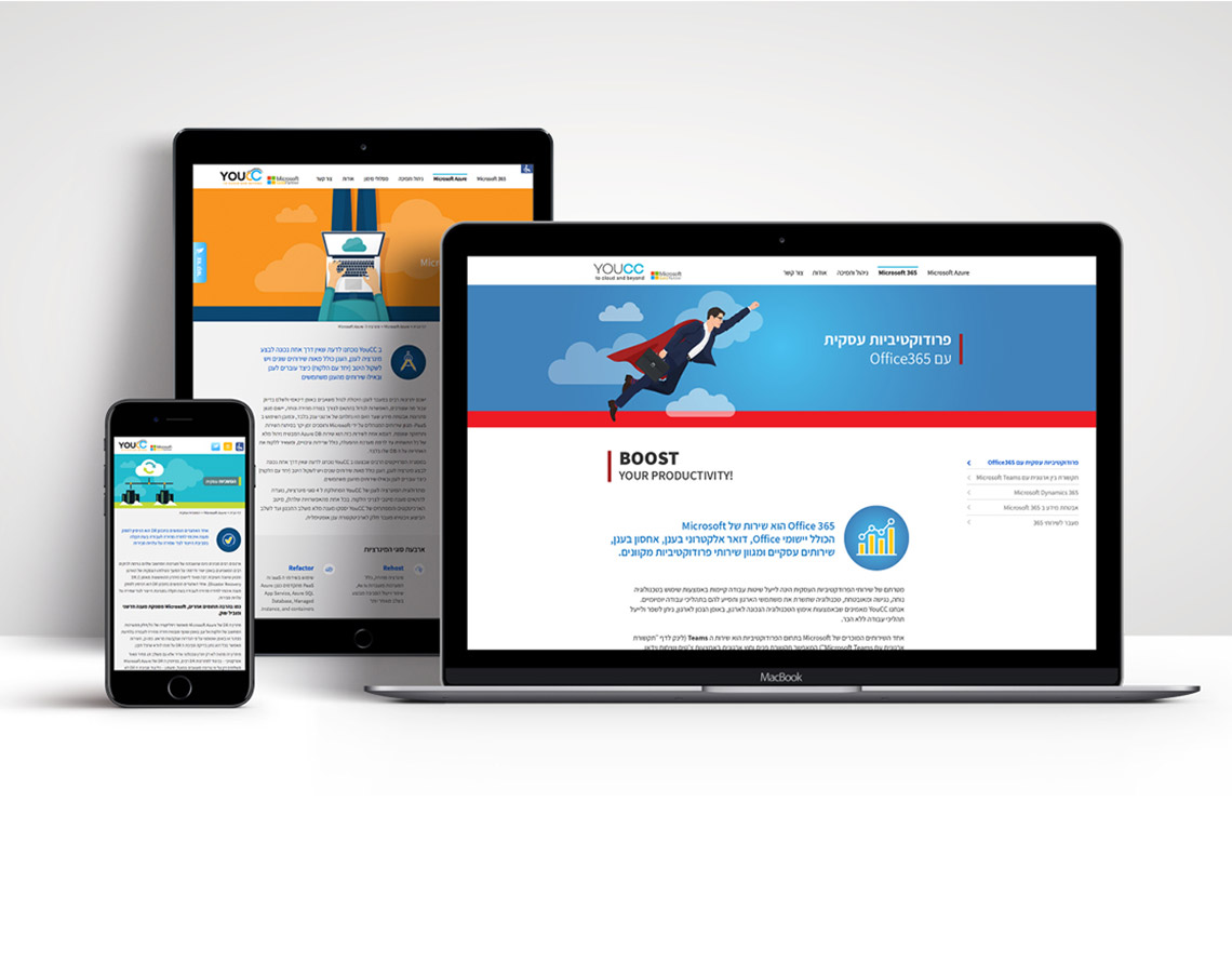 עיצוב ובניית אתר