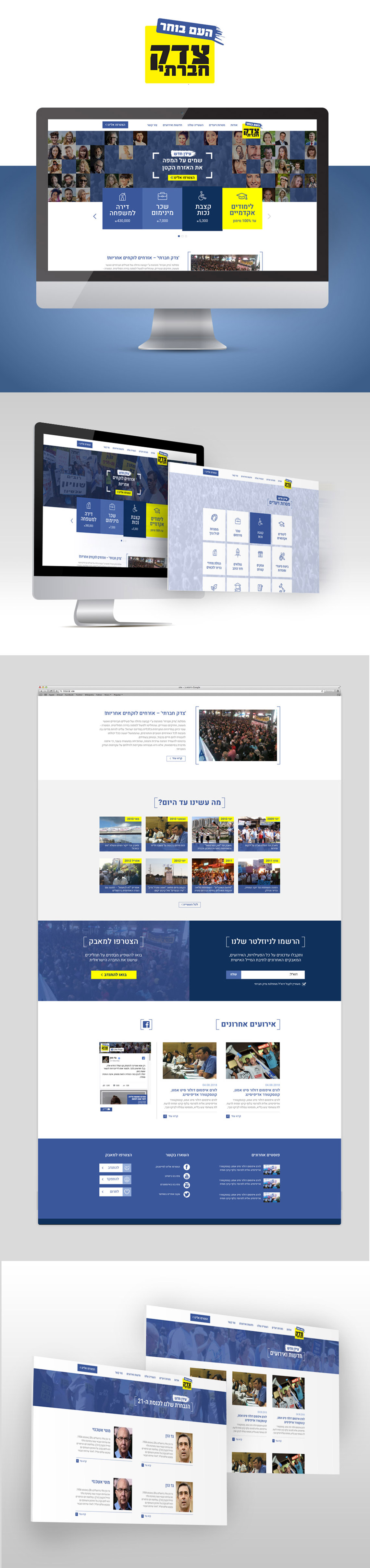 עיצוב ובניית אתרים